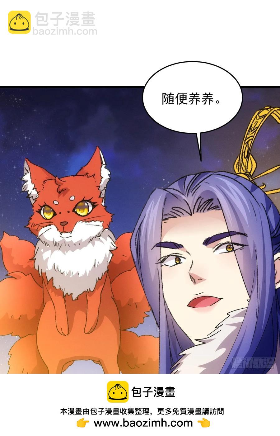 第194话：一定是幻觉！(1/2)-第196话