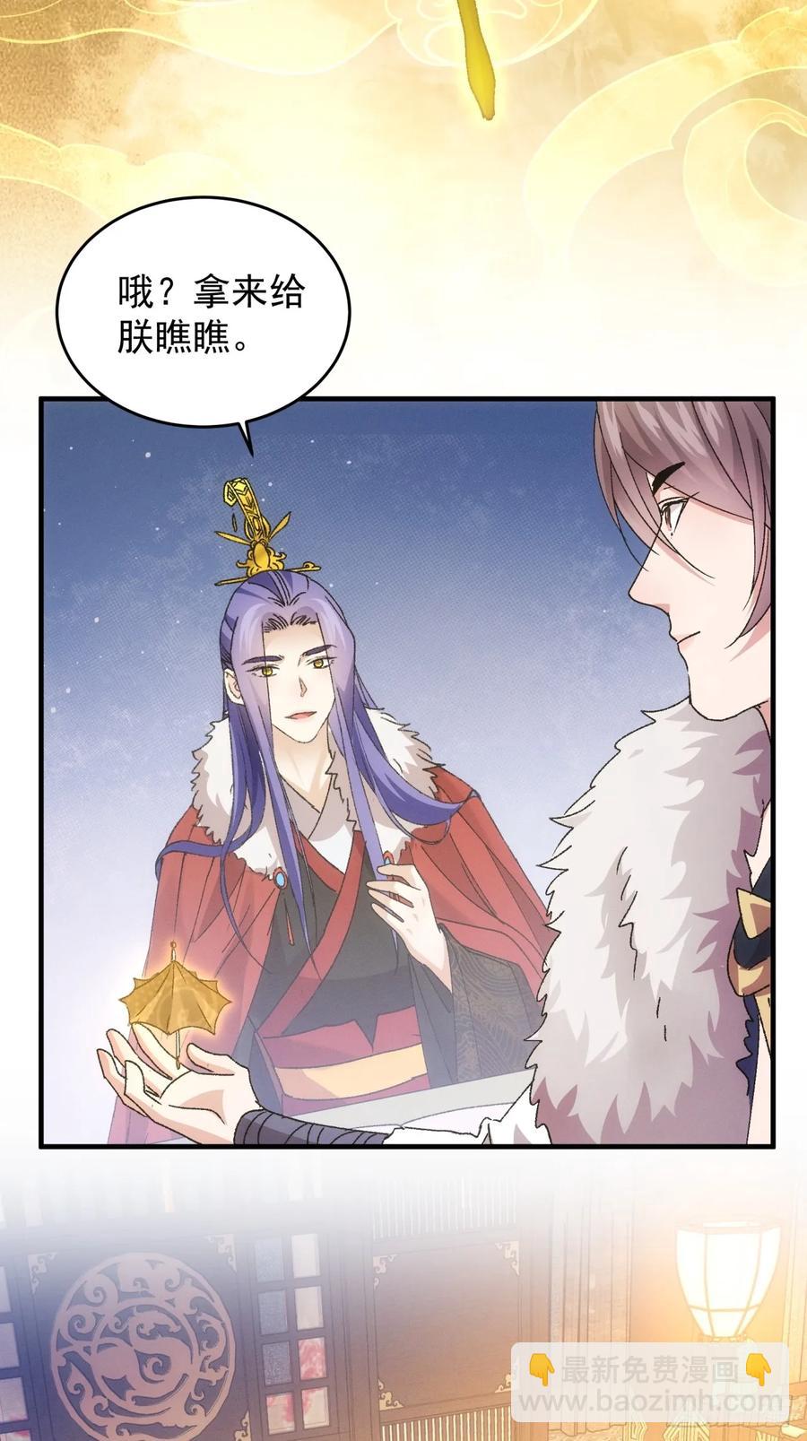 第194话：一定是幻觉！(1/2)-第196话