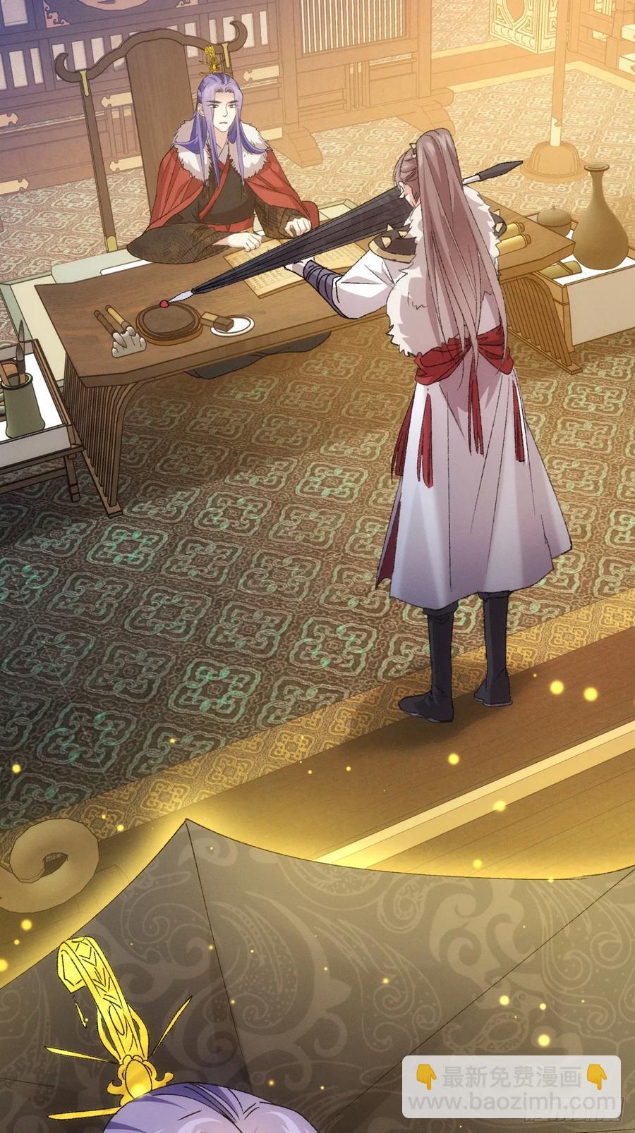 第194话：一定是幻觉！(1/2)-第196话