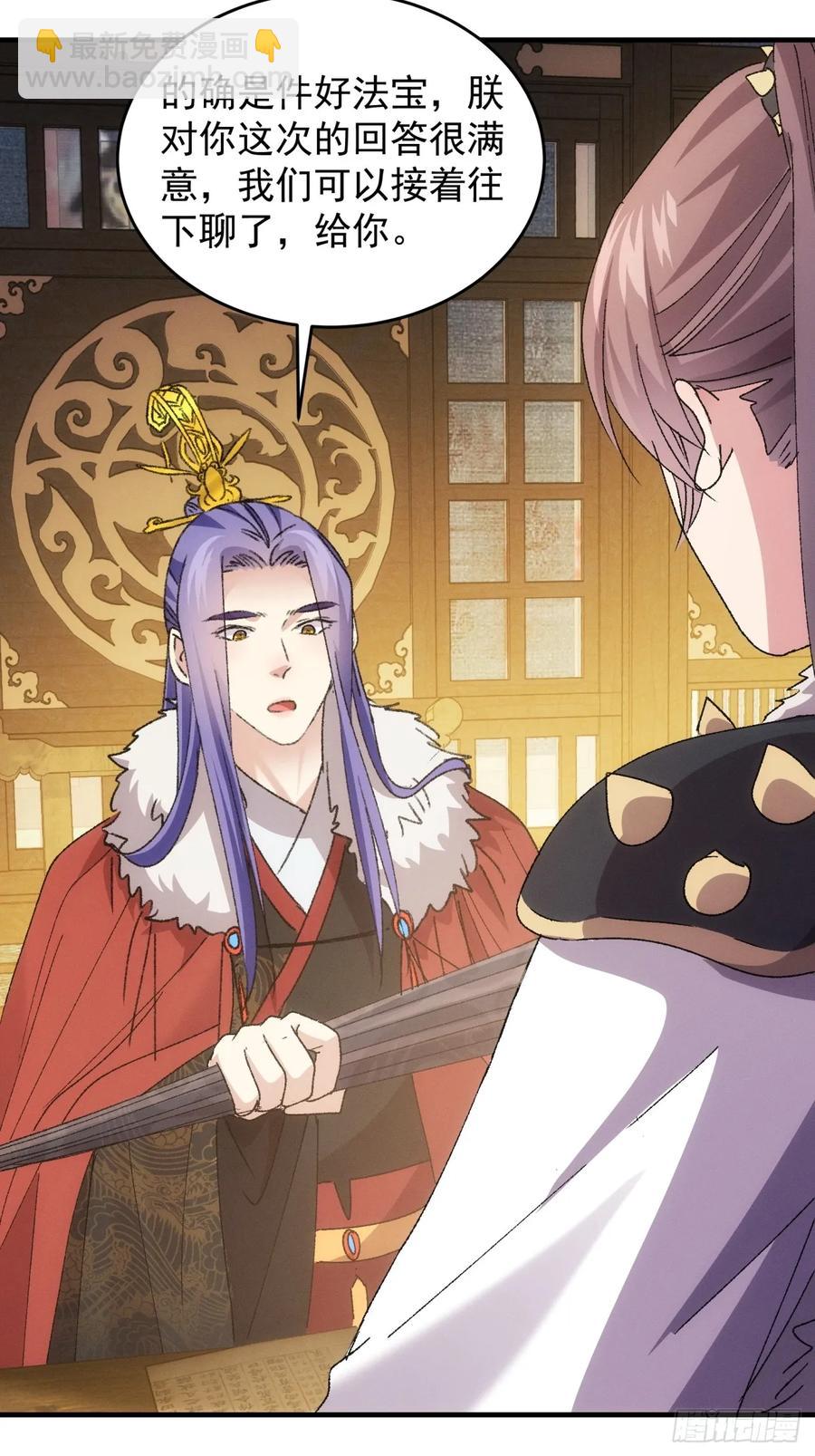 第194话：一定是幻觉！(1/2)-第196话