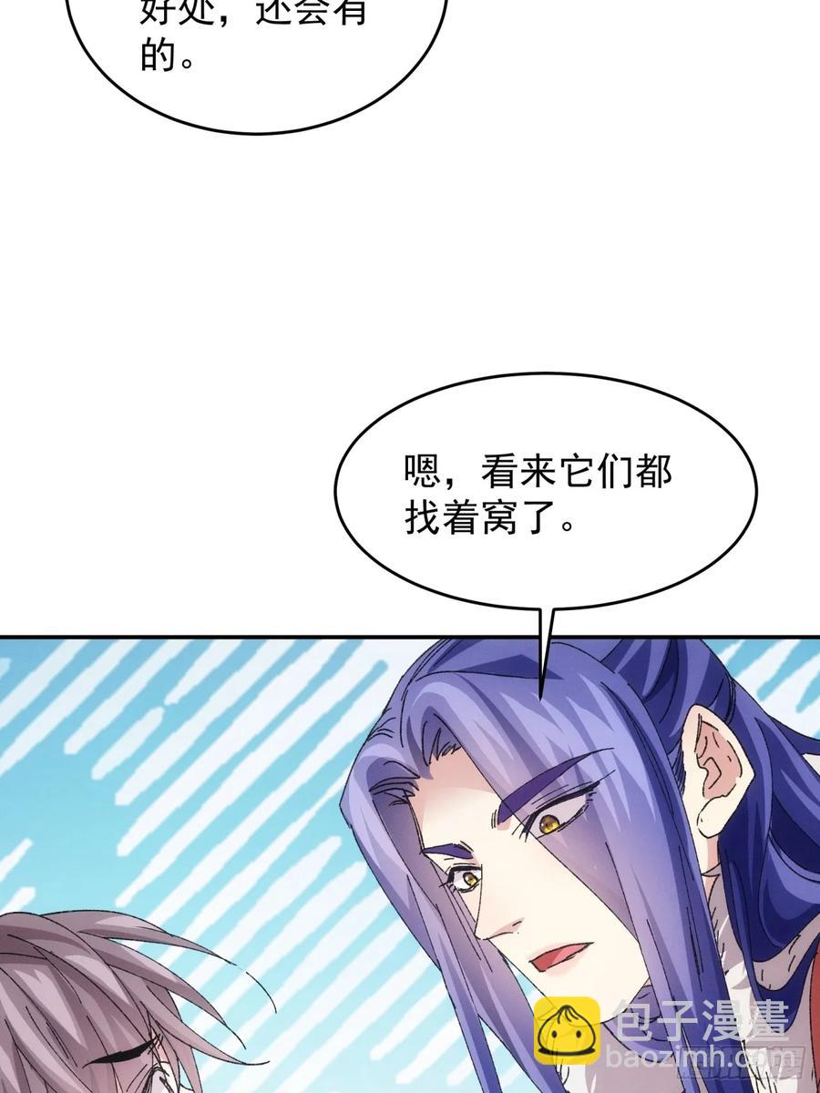 第196话 你是个好人-第198话