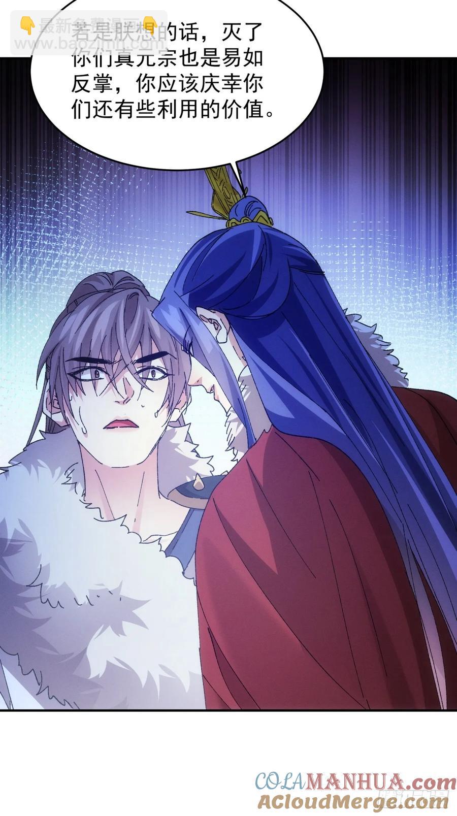 第196话 你是个好人-第198话