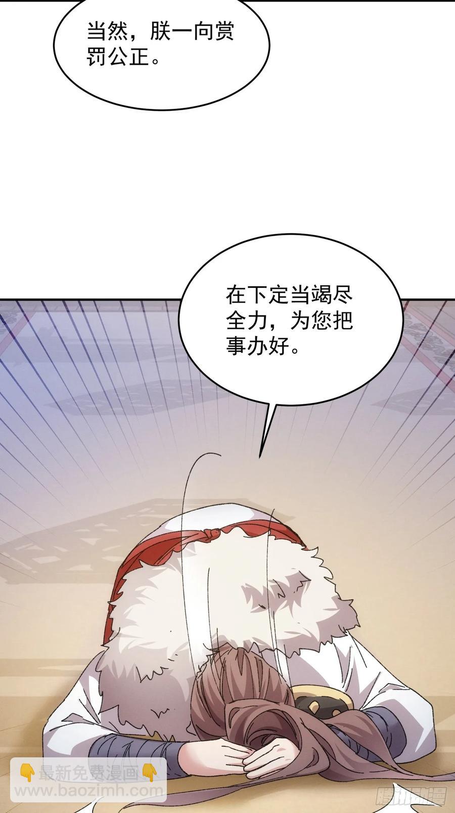 第196话 你是个好人-第198话