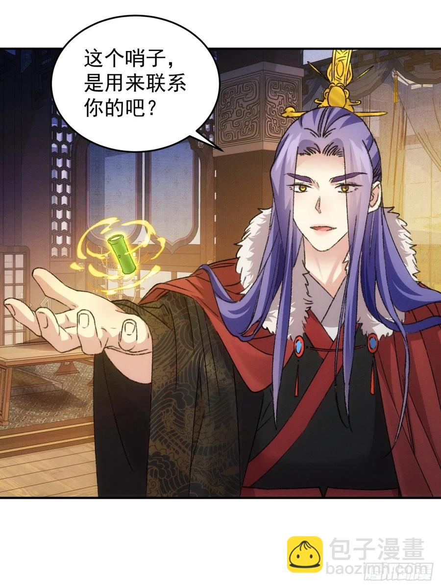 第196话 你是个好人-第198话