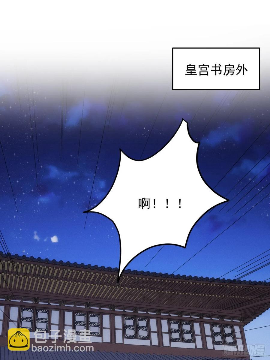 第196话 你是个好人-第198话