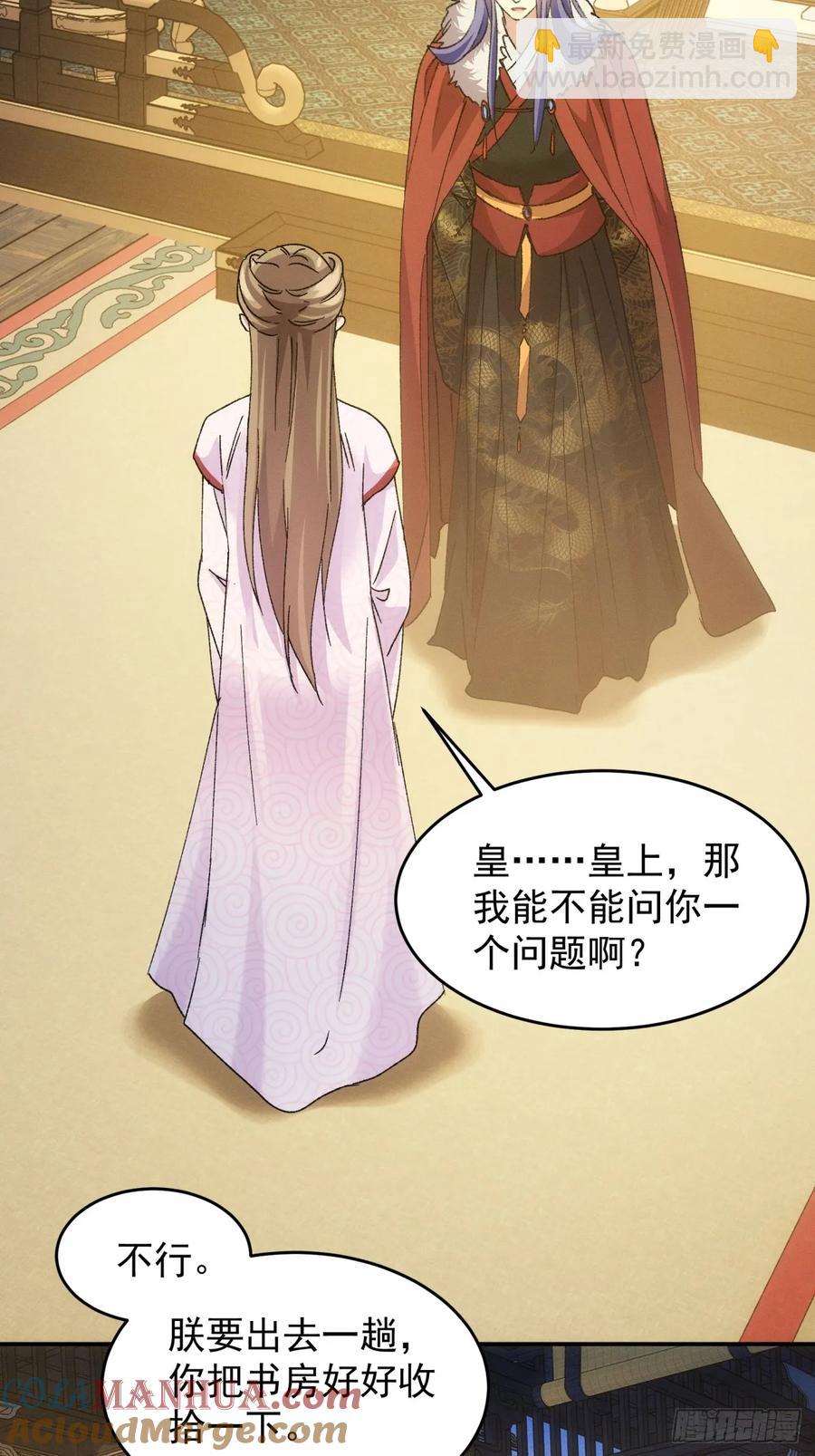 第196话 你是个好人-第198话