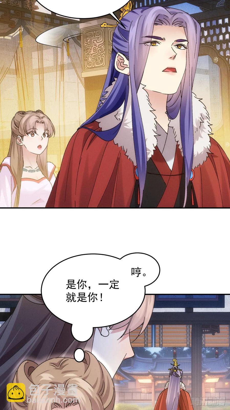 第196话 你是个好人-第198话