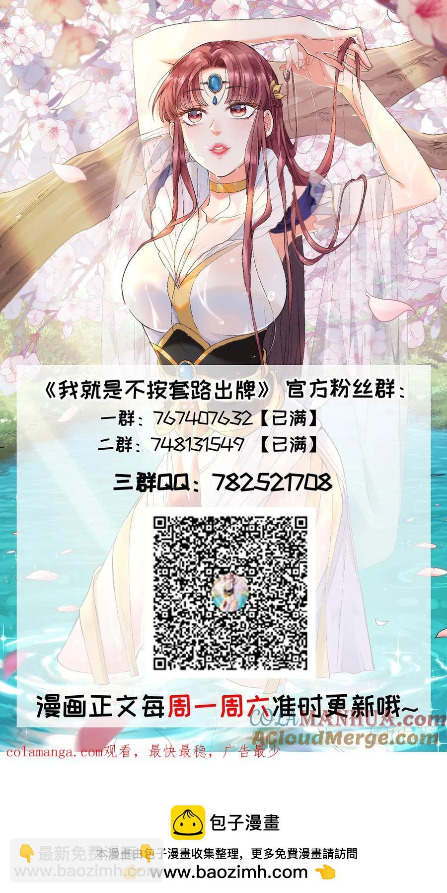 第196话 你是个好人-第198话