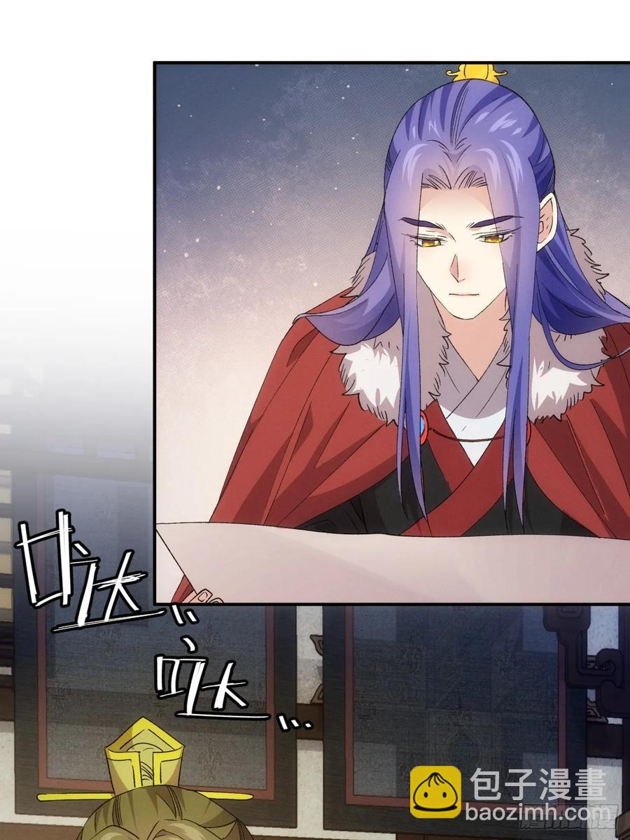 第198话：你们也是吗？-第200话