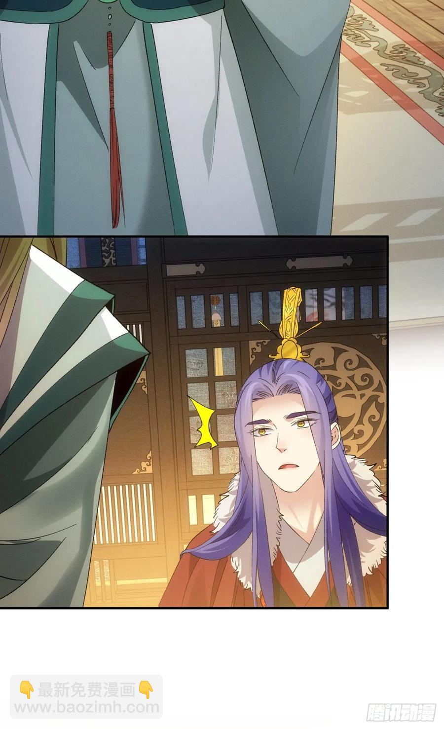 第198话：你们也是吗？-第200话