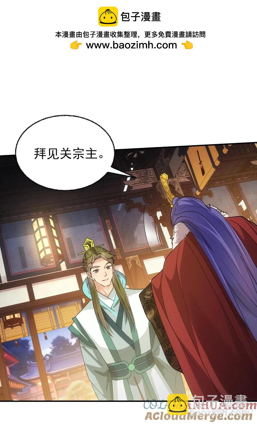 第198话：你们也是吗？-第200话