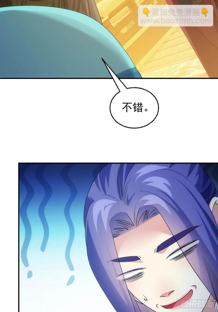 第198话：你们也是吗？-第200话