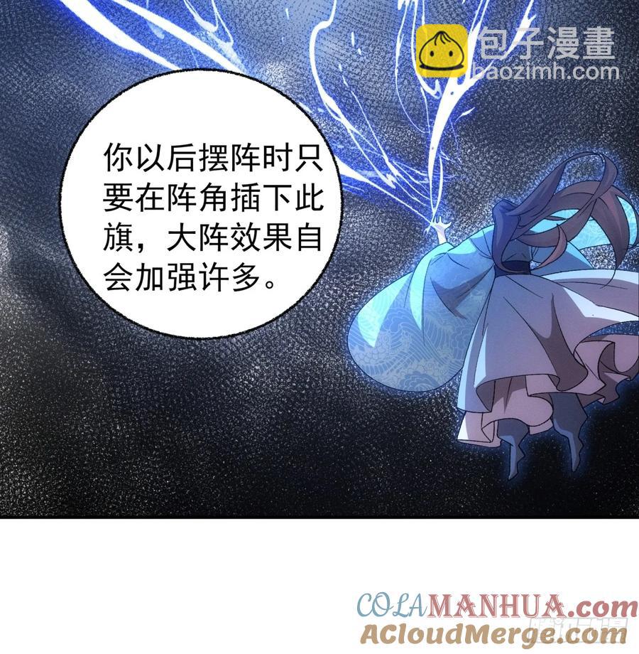 第198话：你们也是吗？-第200话