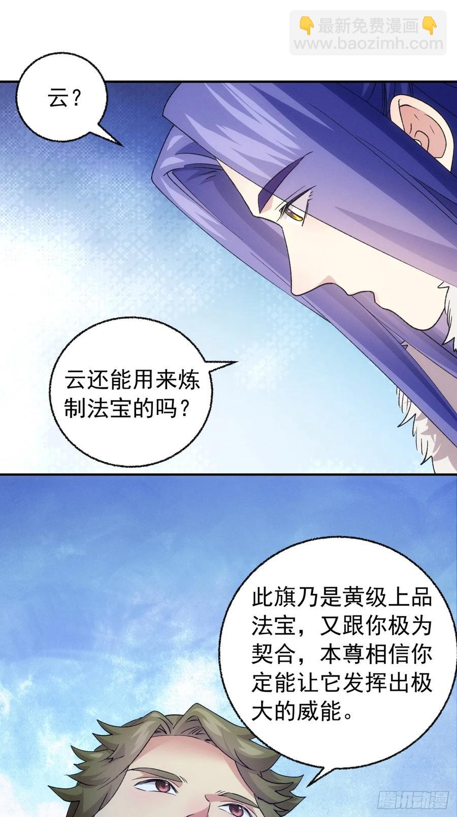 第198话：你们也是吗？-第200话