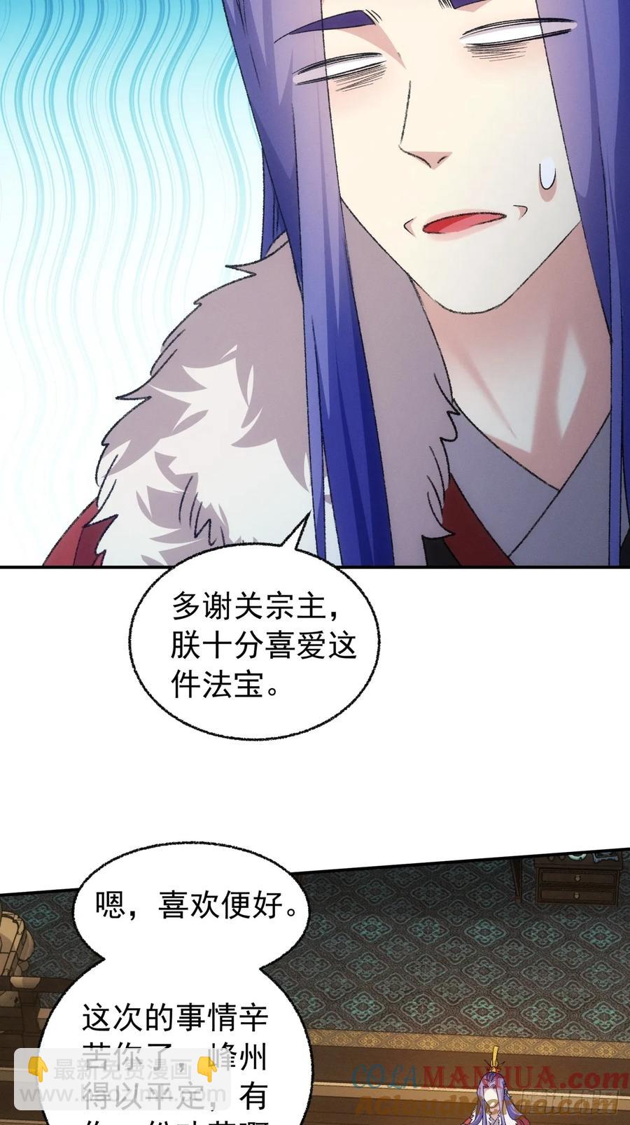 第198话：你们也是吗？-第200话