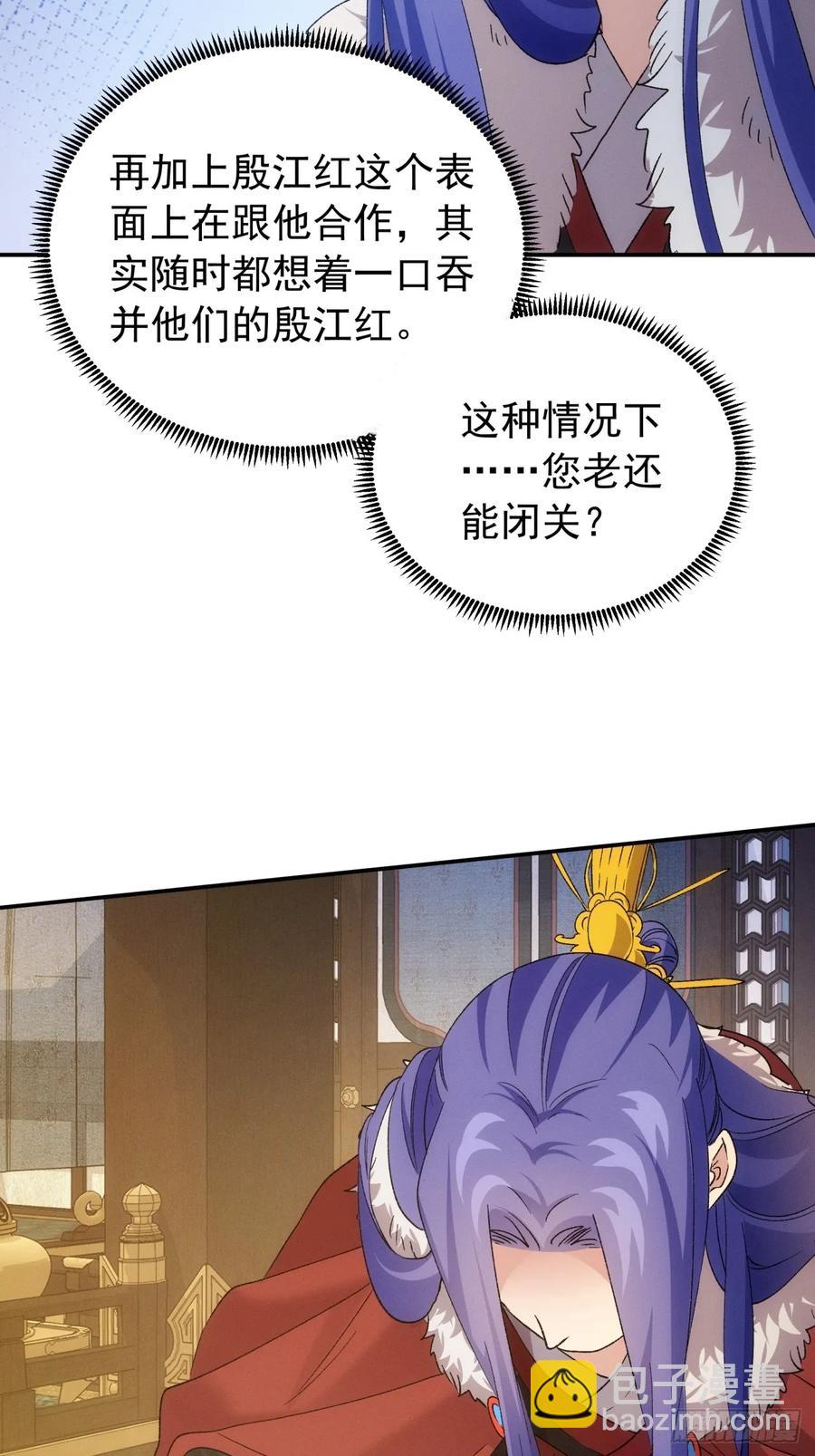 第198话：你们也是吗？-第200话