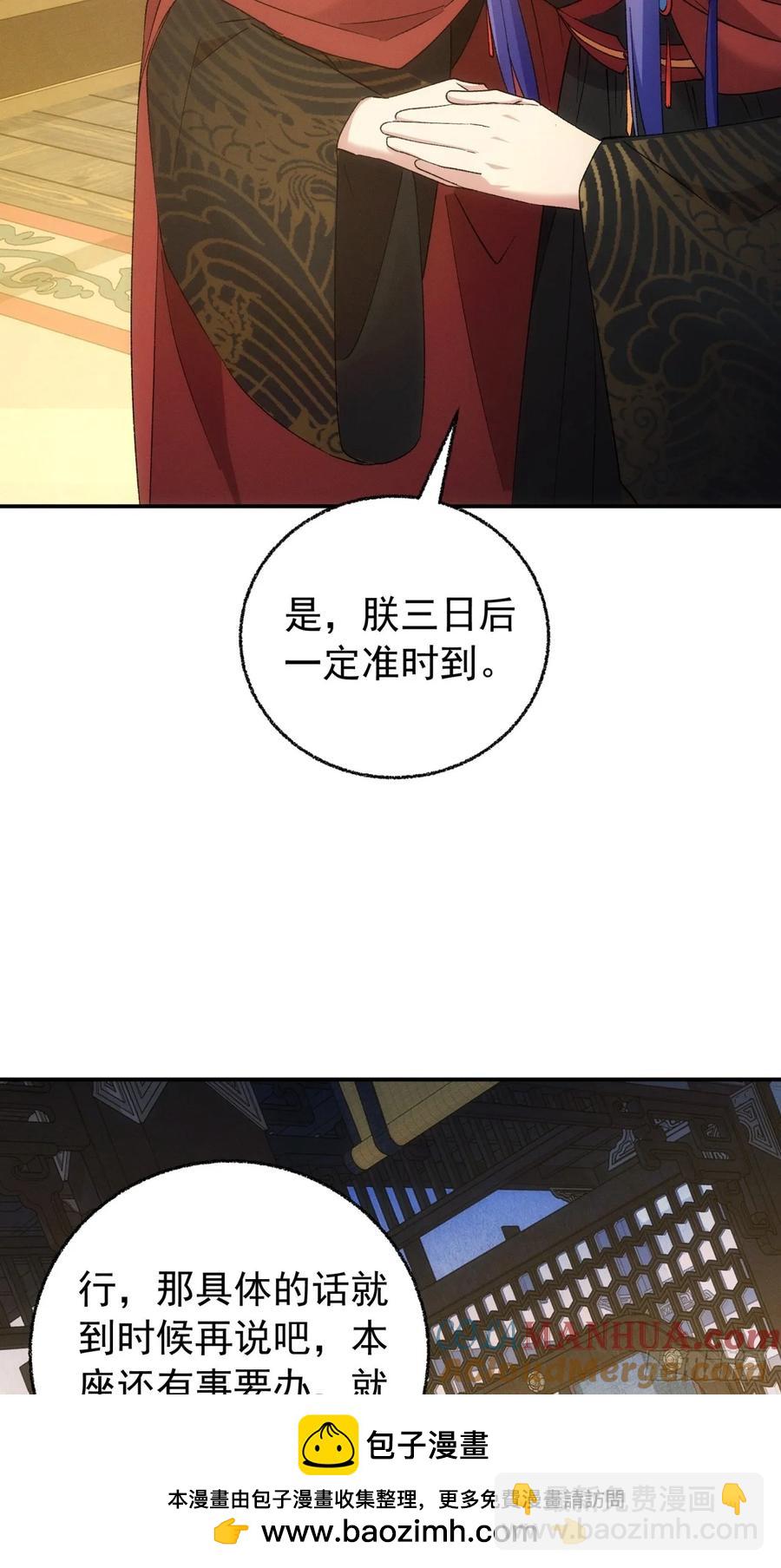 第198话：你们也是吗？-第200话