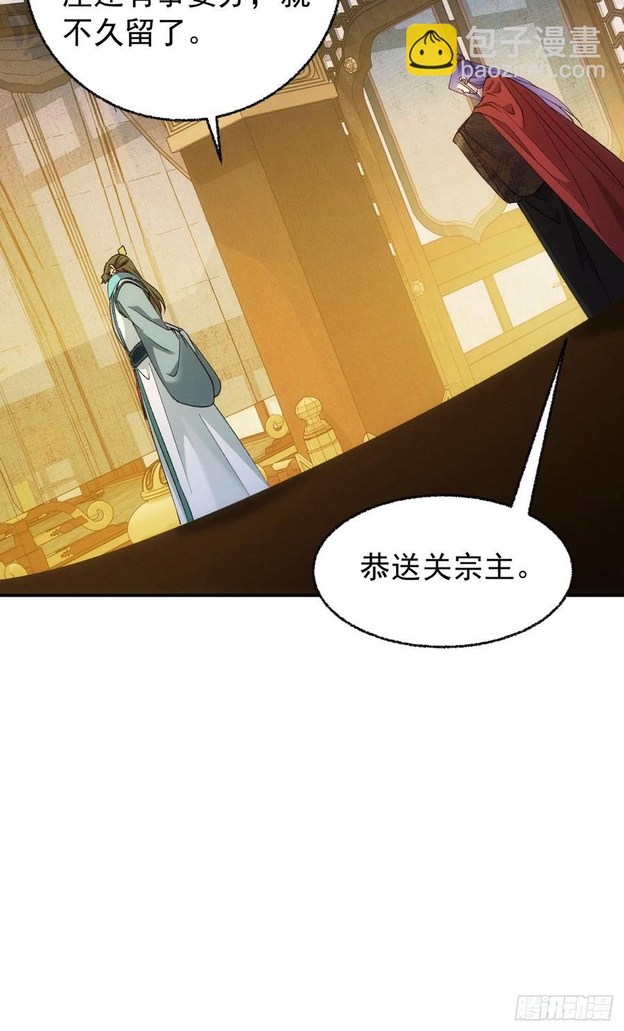第198话：你们也是吗？-第200话