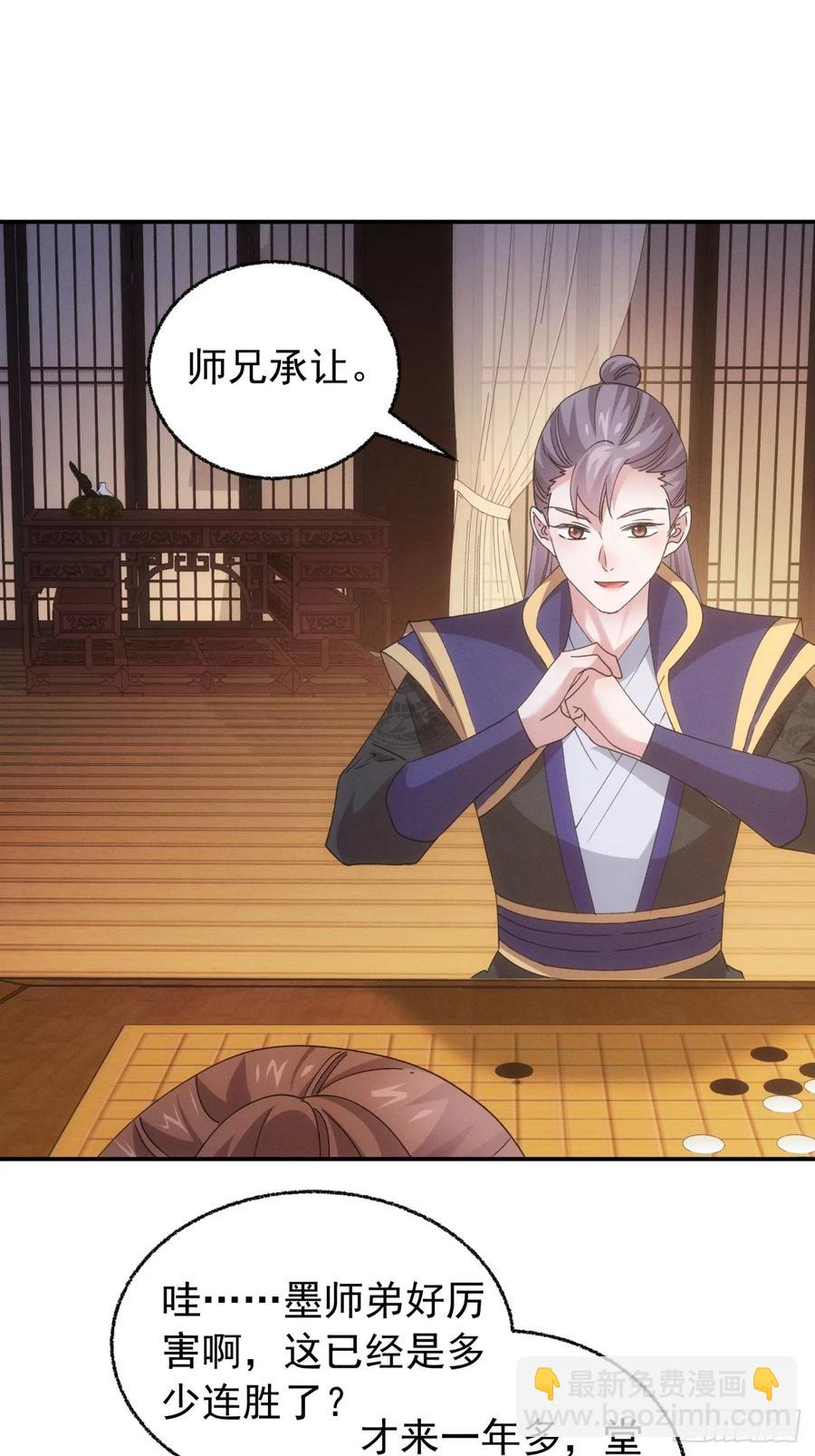 第200话：壕无人性-第202话