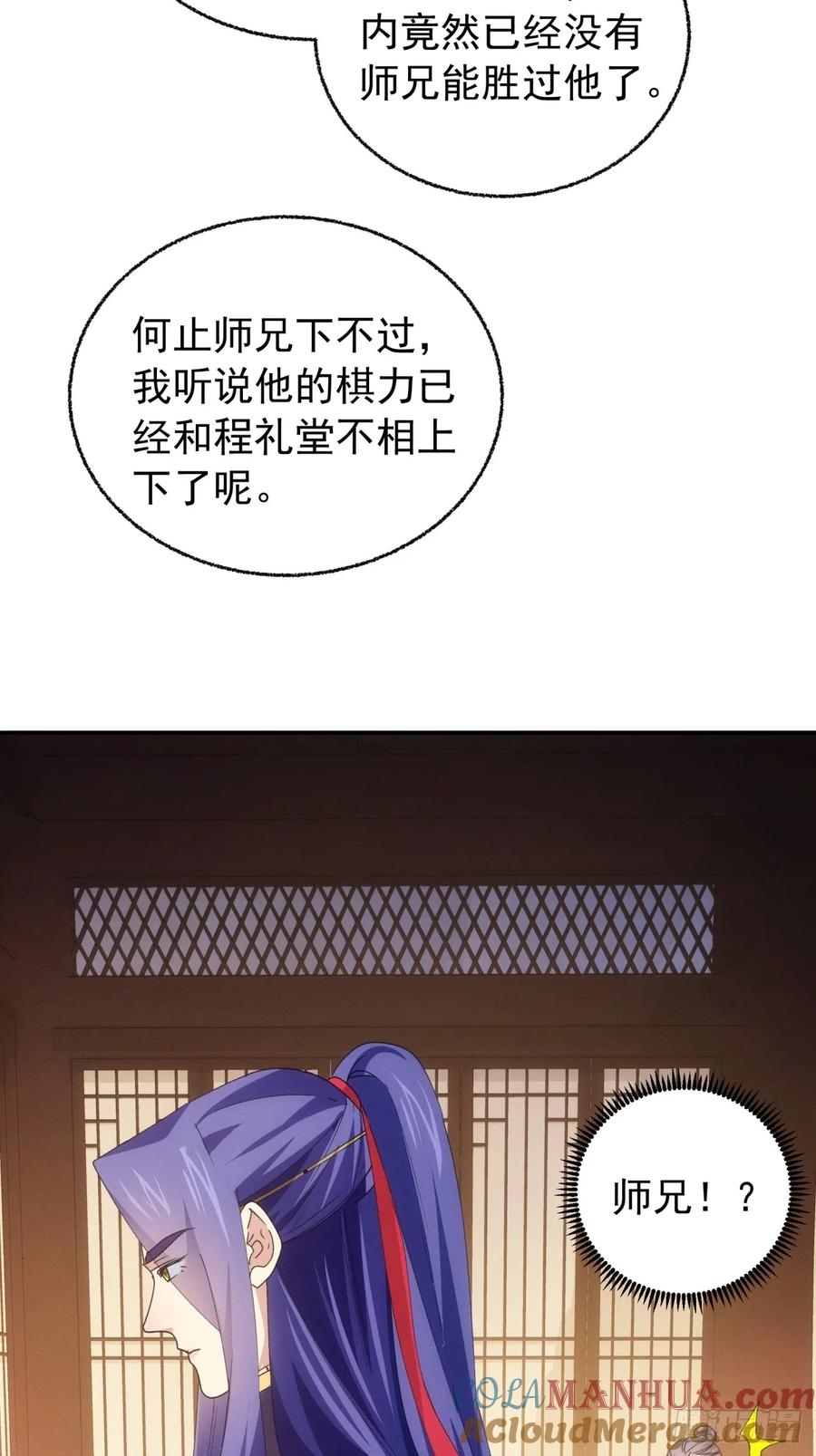第200话：壕无人性-第202话