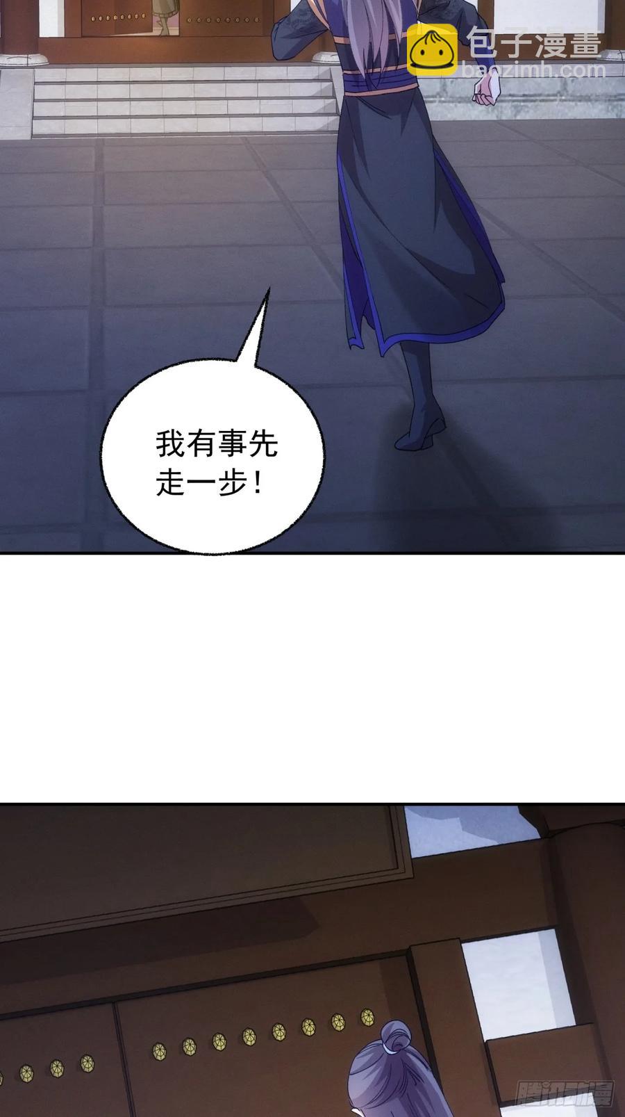 第200话：壕无人性-第202话