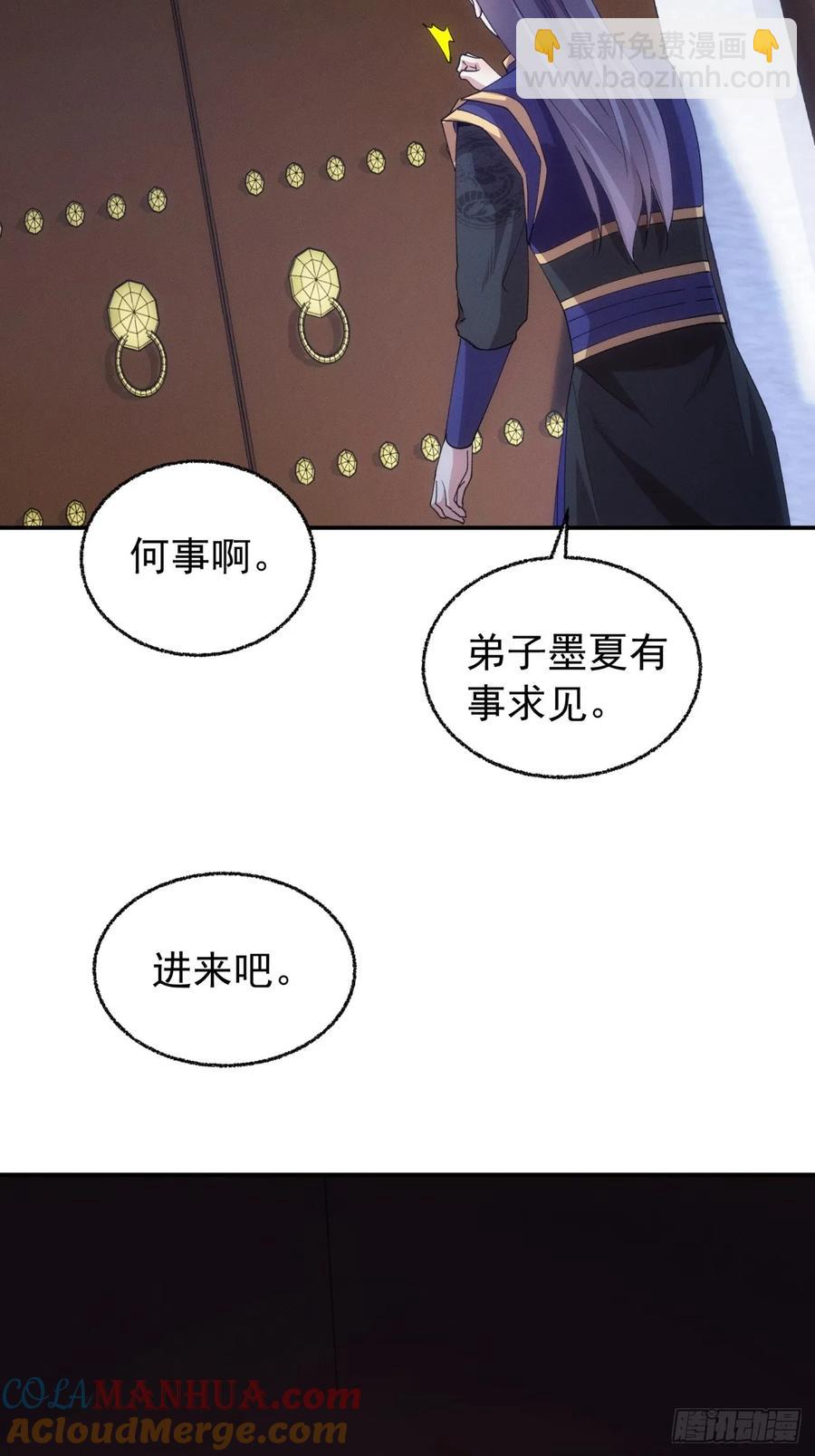 第200话：壕无人性-第202话
