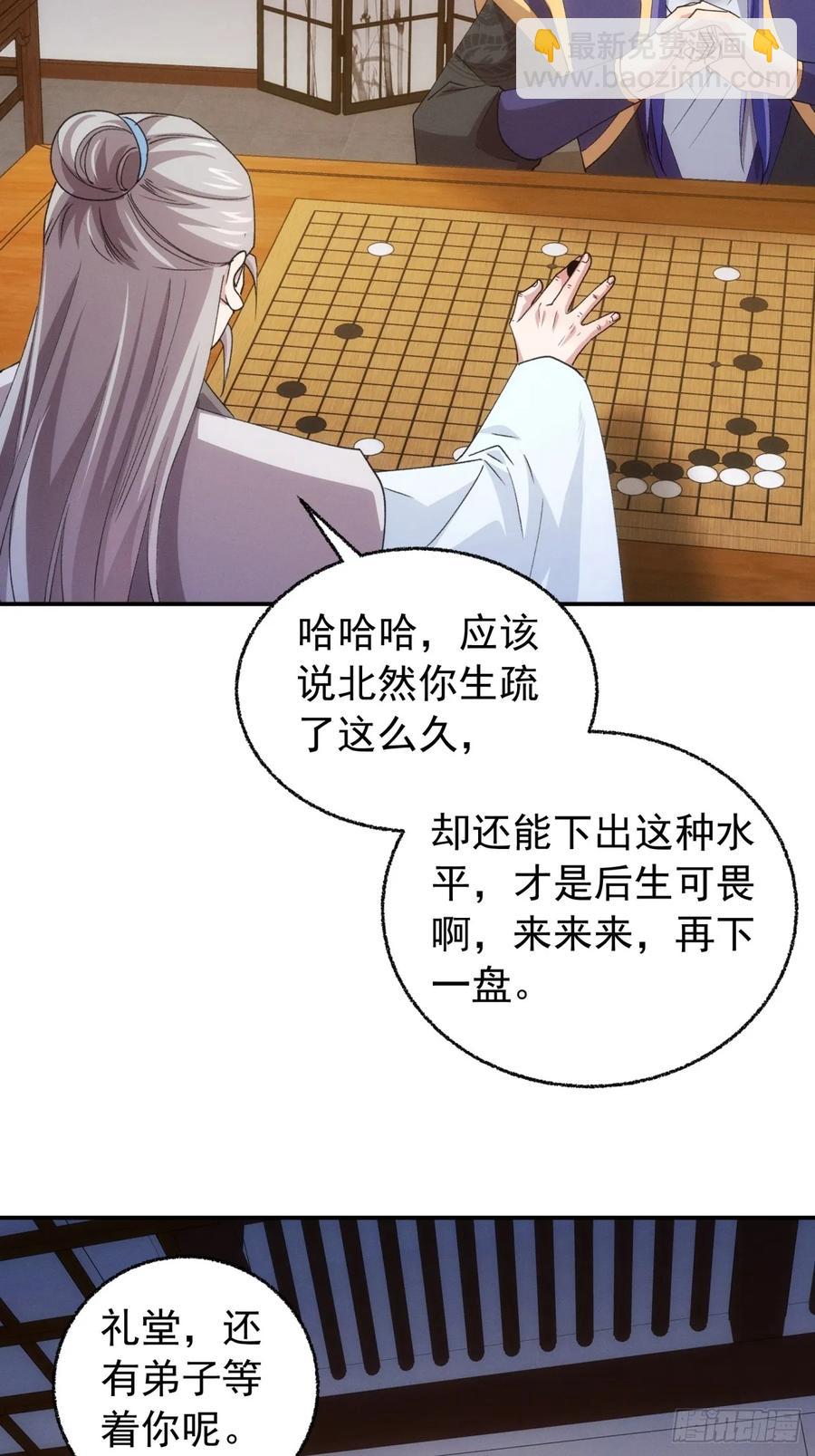 第200话：壕无人性-第202话