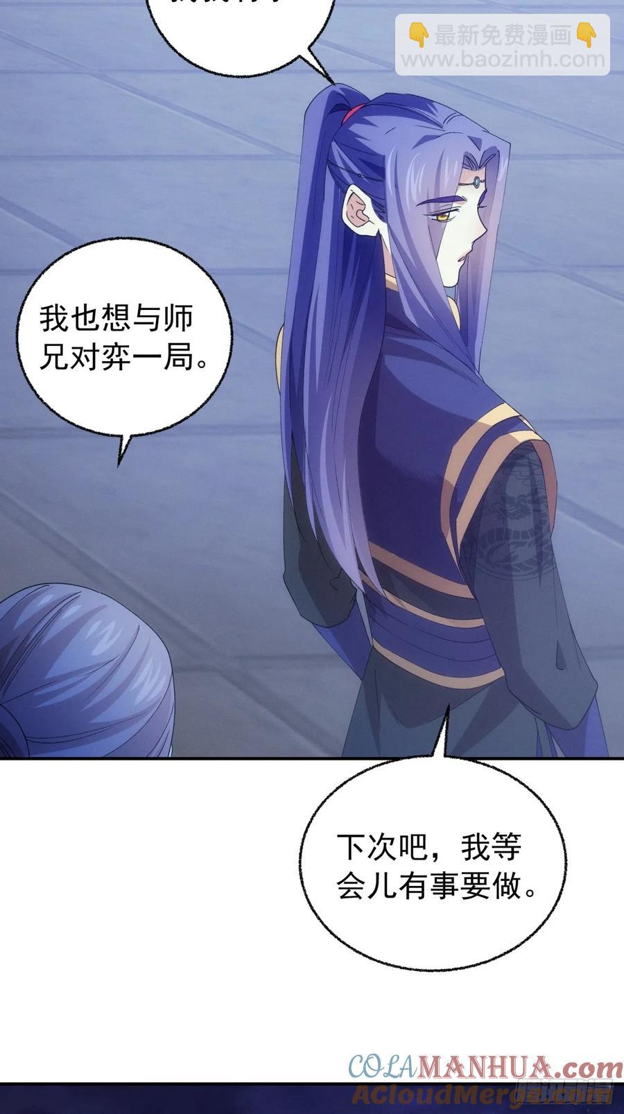 第200话：壕无人性-第202话