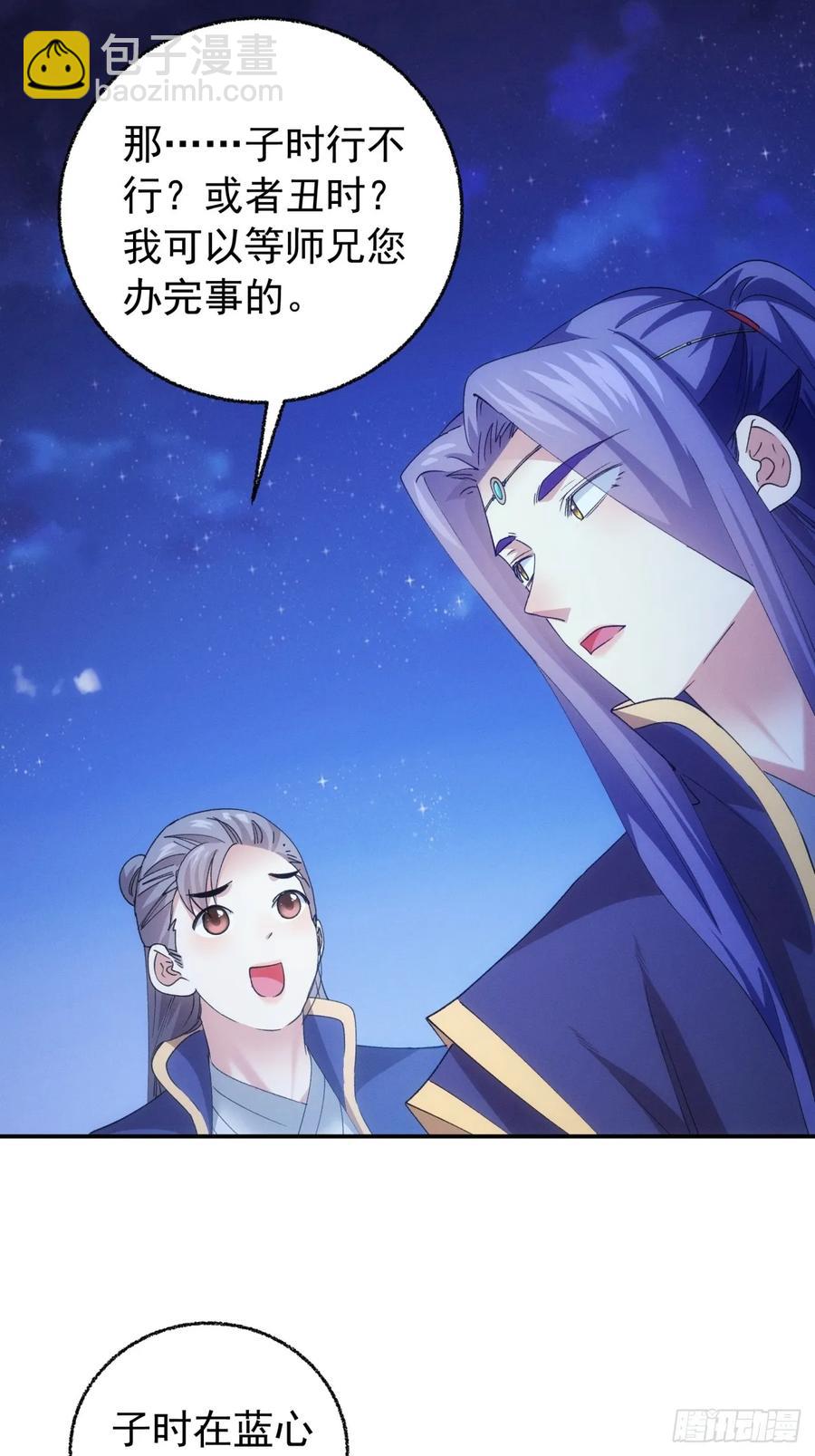 第200话：壕无人性-第202话
