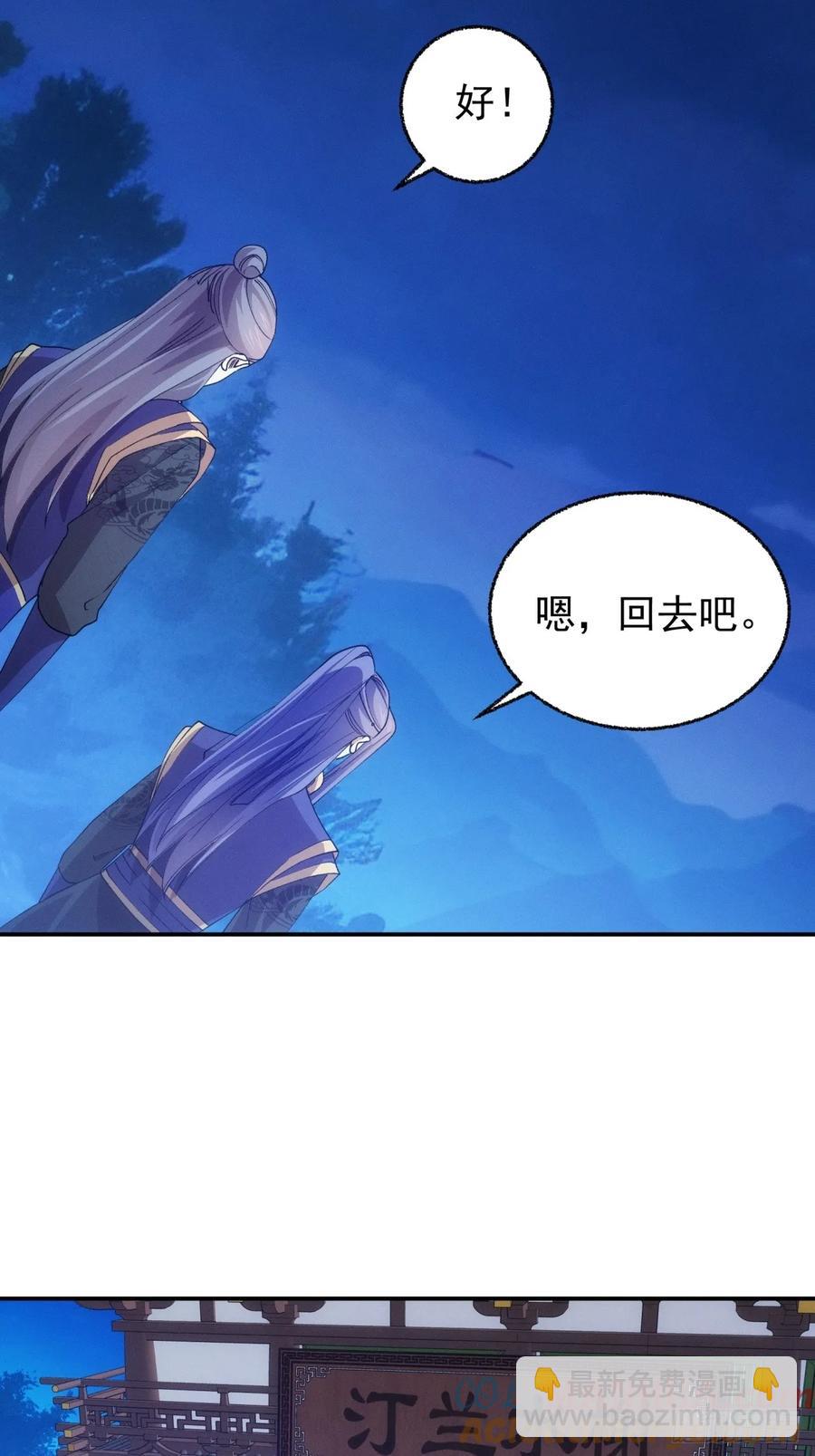 第200话：壕无人性-第202话