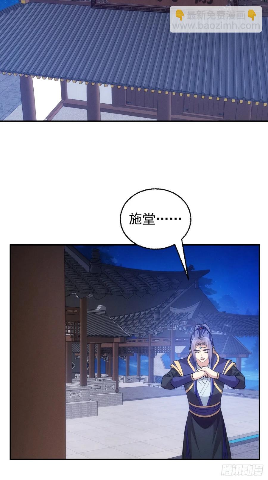 第200话：壕无人性-第202话