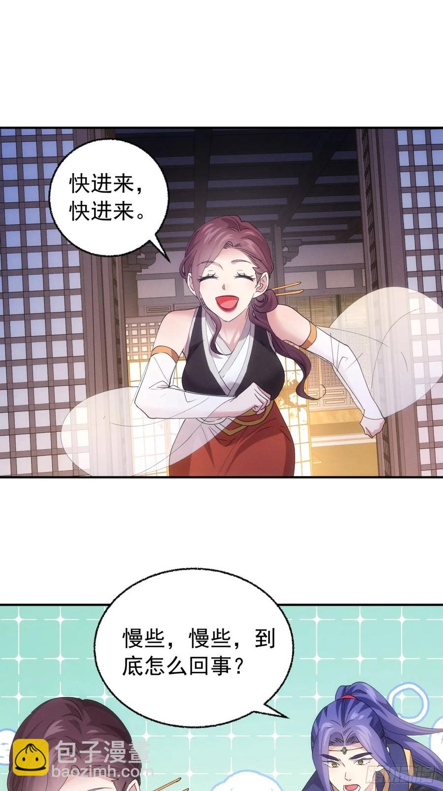 第200话：壕无人性-第202话