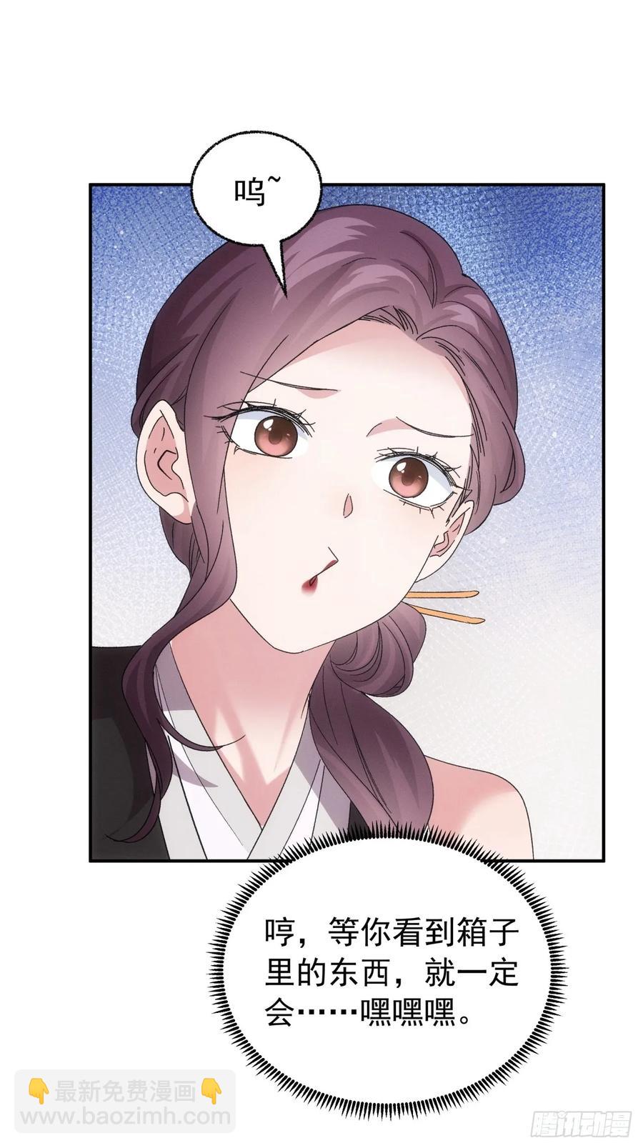 第200话：壕无人性-第202话