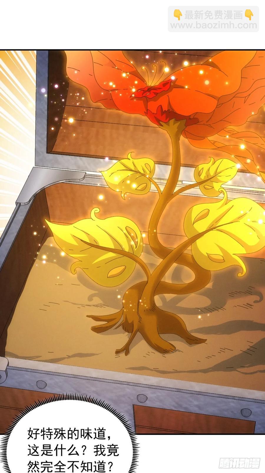 第200话：壕无人性-第202话
