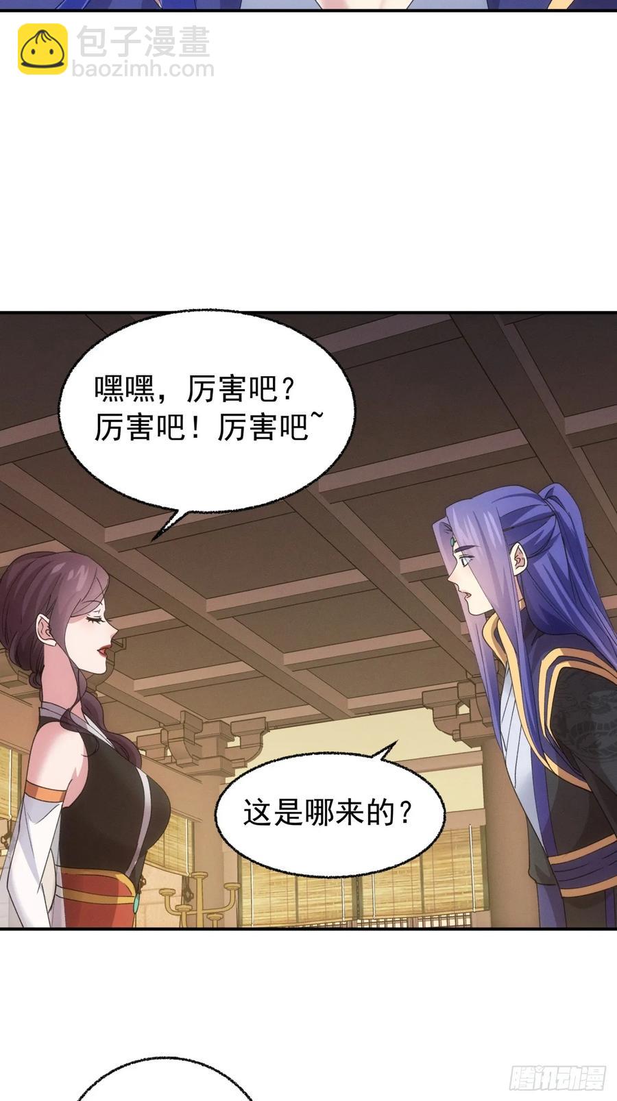第200话：壕无人性-第202话