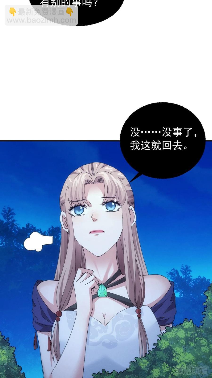 第200话：壕无人性-第202话