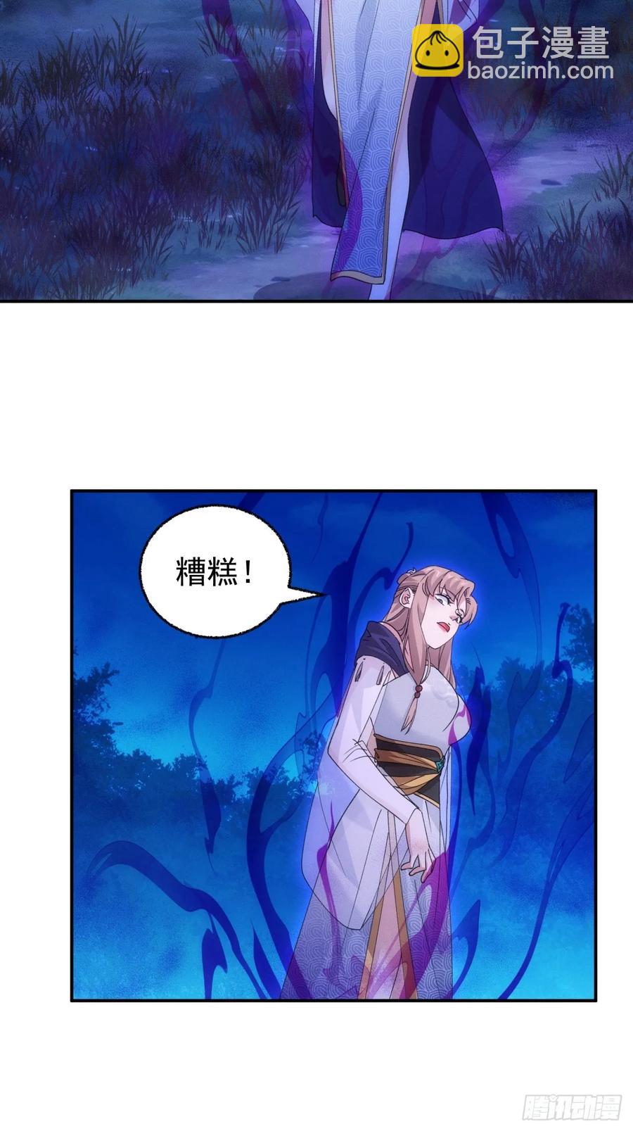 第200话：壕无人性-第202话