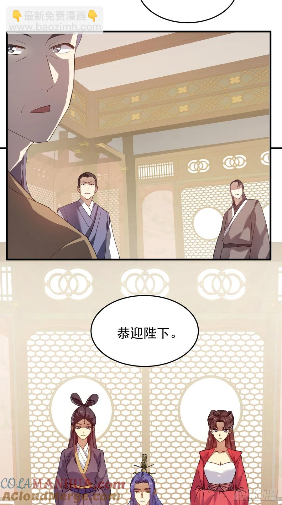 第202话：族长大会-第204话