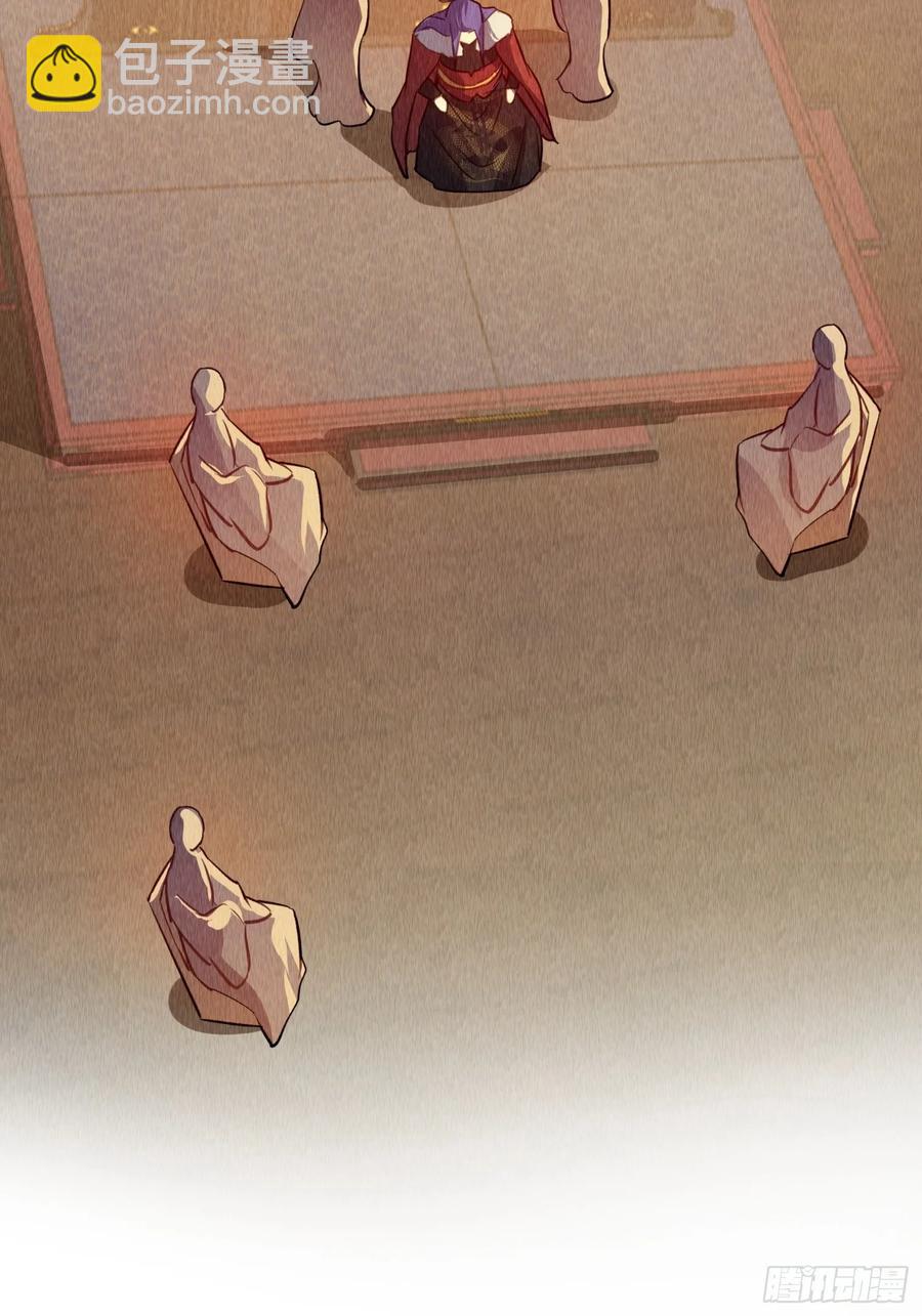 第202话：族长大会-第204话