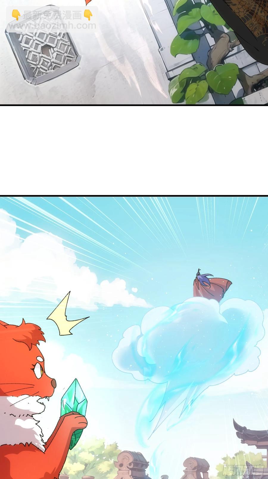 第204话：皇帝的野心-第206话