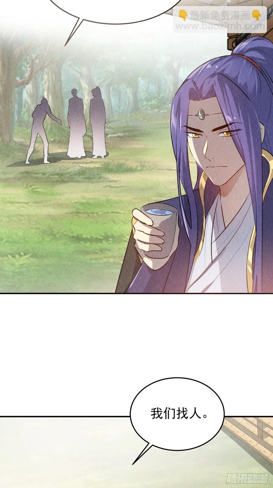 第204话：皇帝的野心-第206话