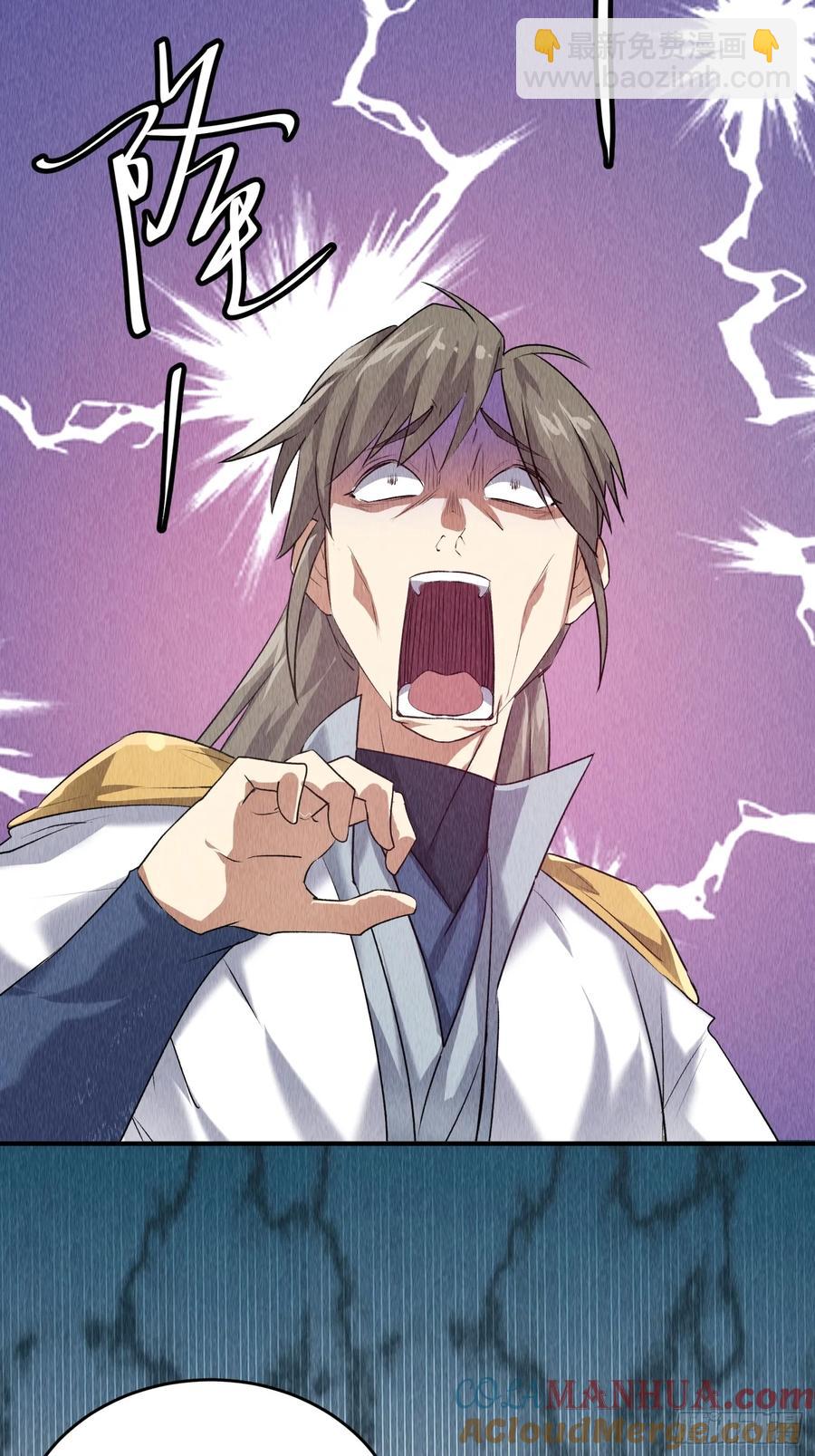 第204话：皇帝的野心-第206话