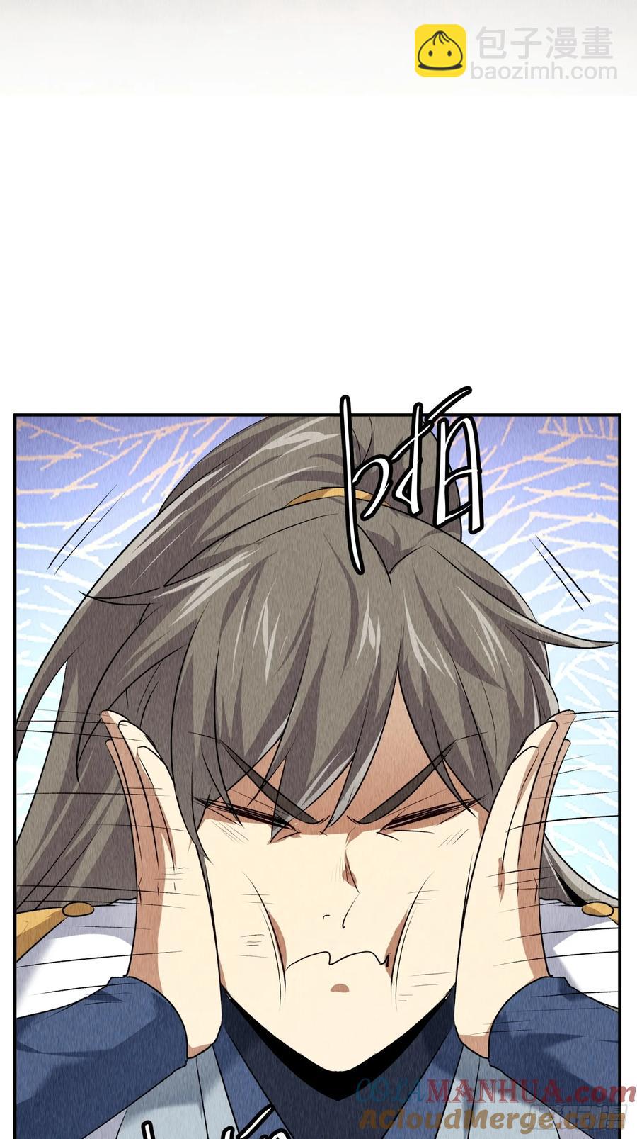 第204话：皇帝的野心-第206话
