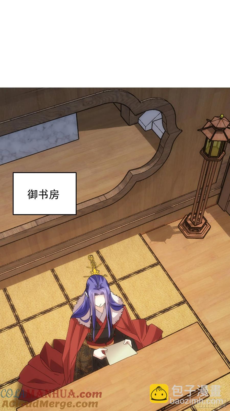 第204话：皇帝的野心-第206话