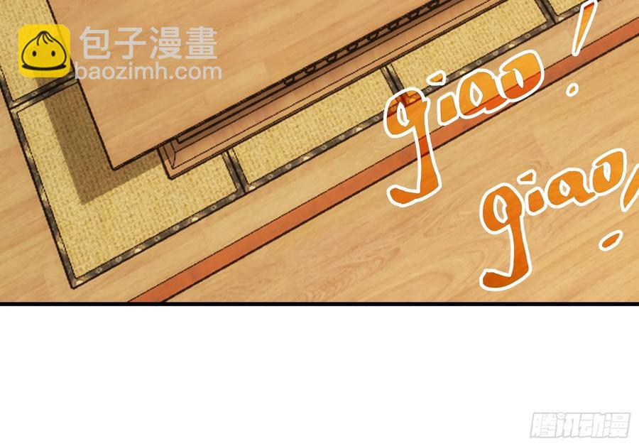 第204话：皇帝的野心-第206话
