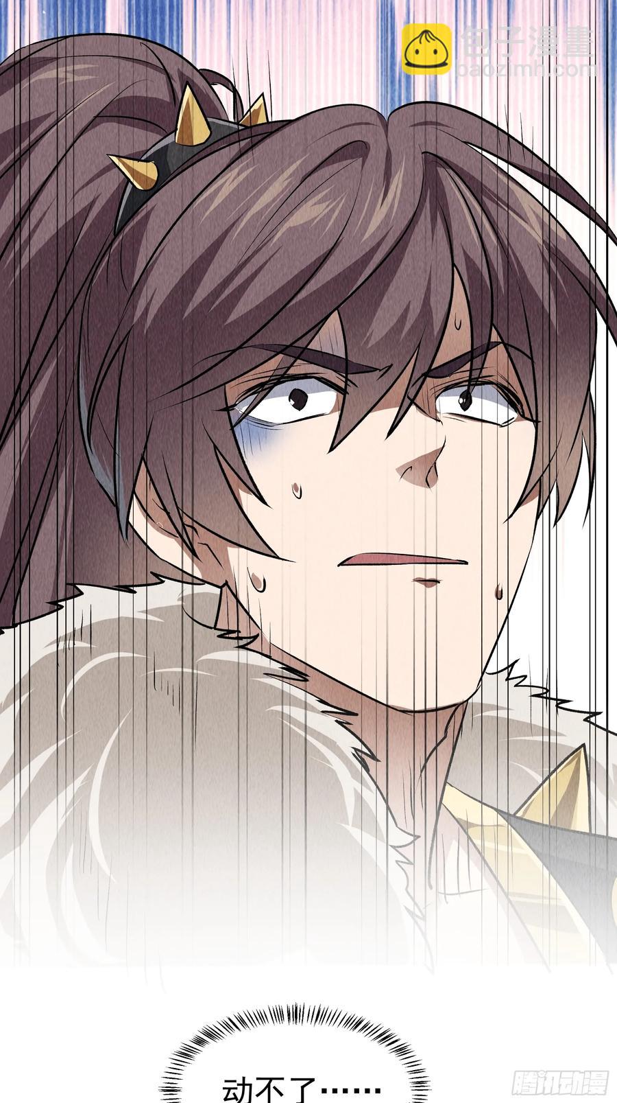 第206话：蛊毒的威力-第208话