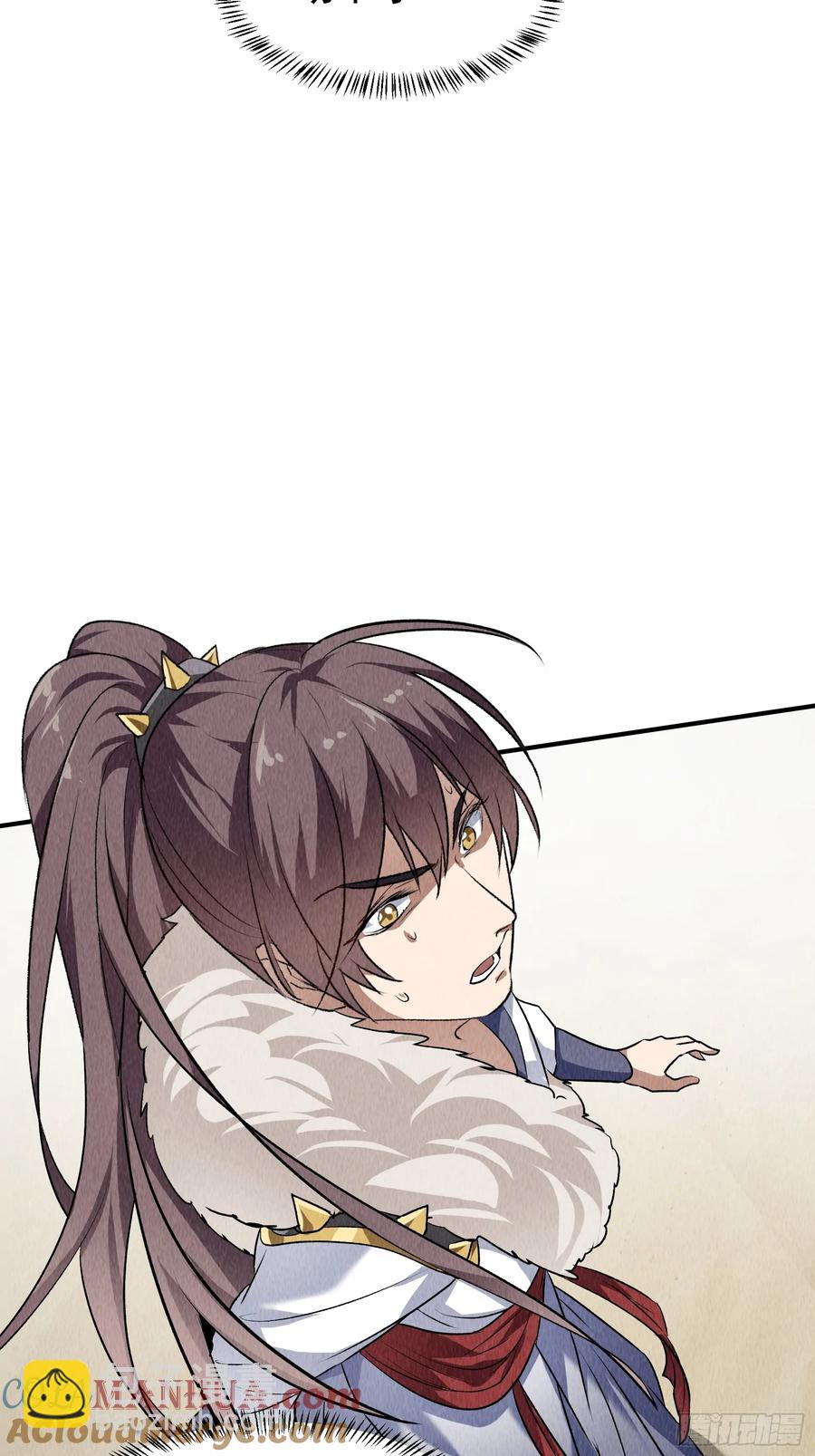 第206话：蛊毒的威力-第208话