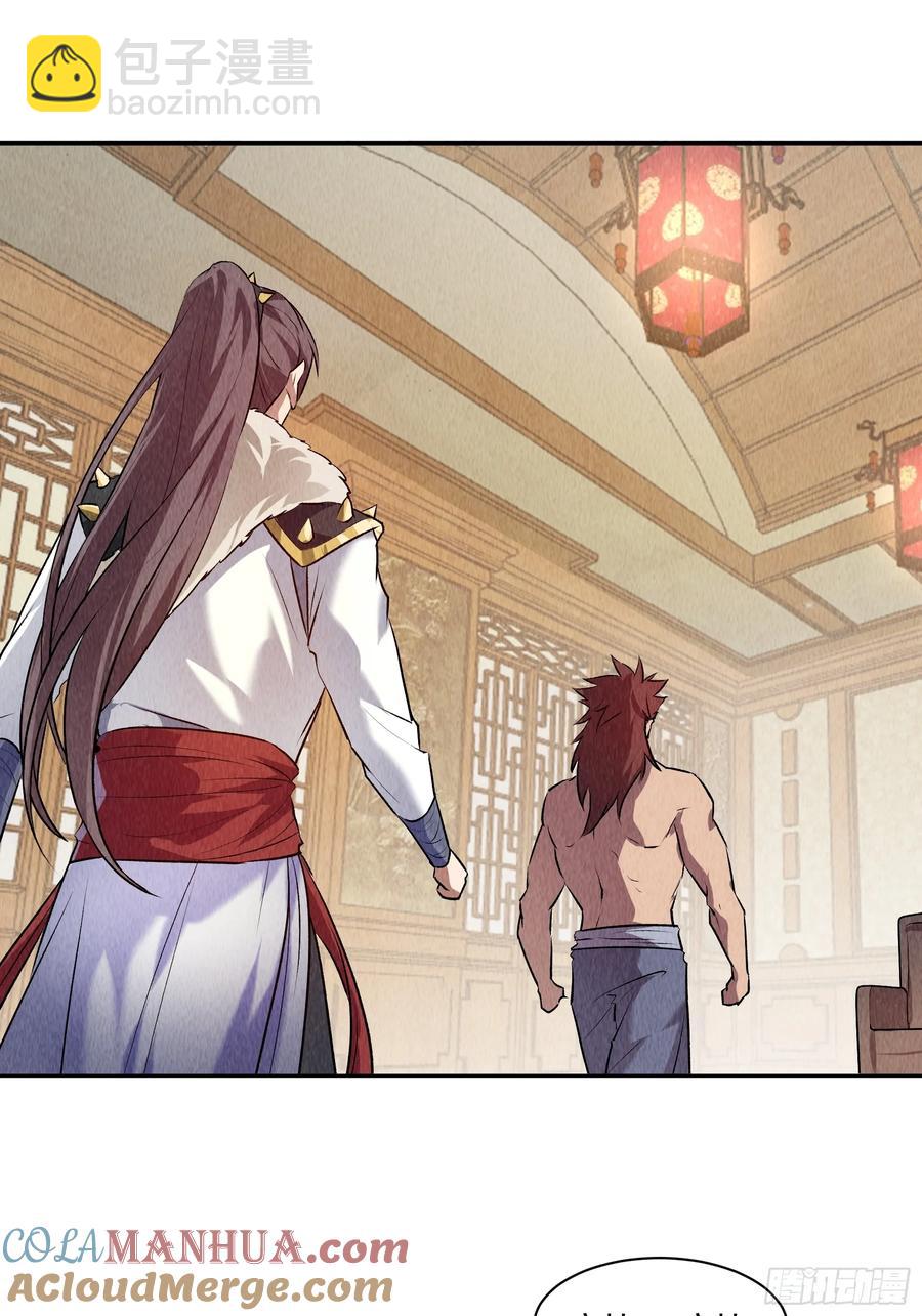 第206话：蛊毒的威力-第208话