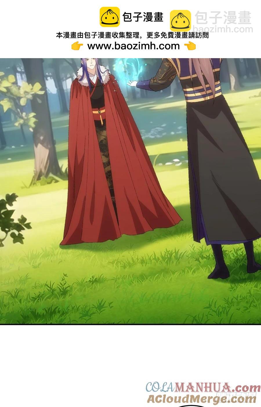 第208话：系统漏洞-第210话
