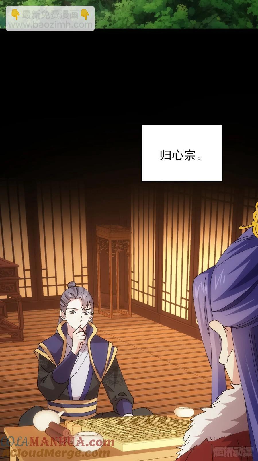 第208话：系统漏洞-第210话